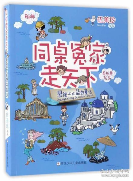 莲池区：百名师生参观垃圾分类主题公园